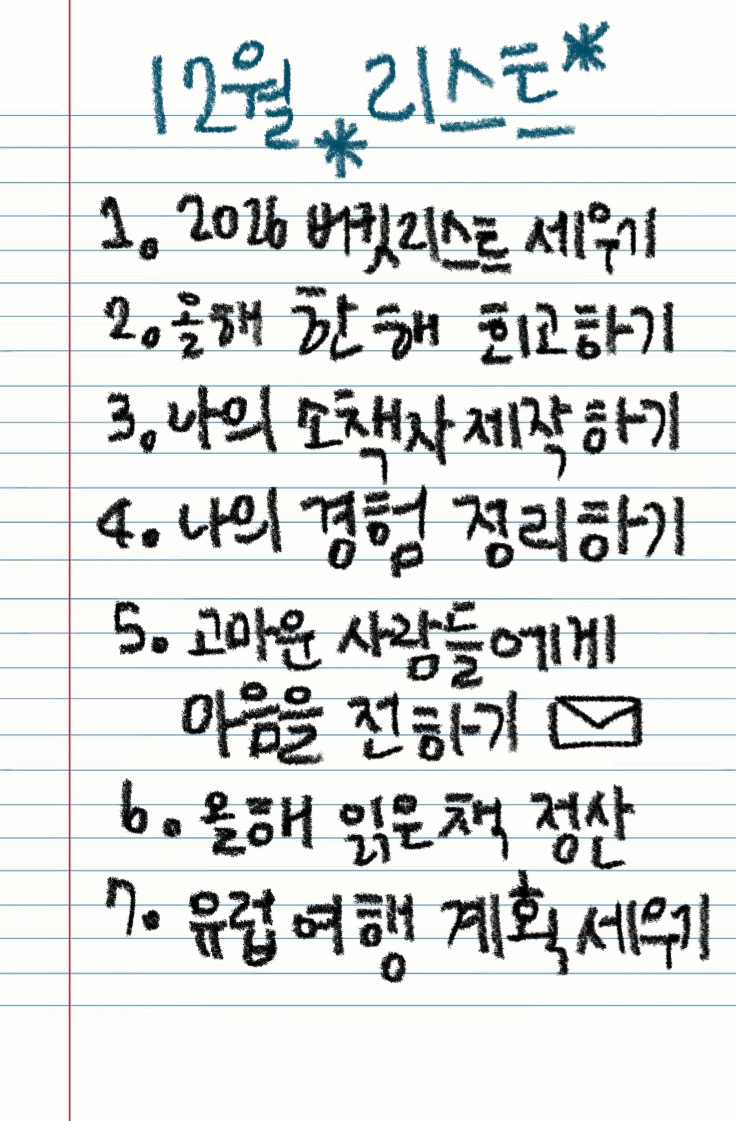 첨부 이미지
