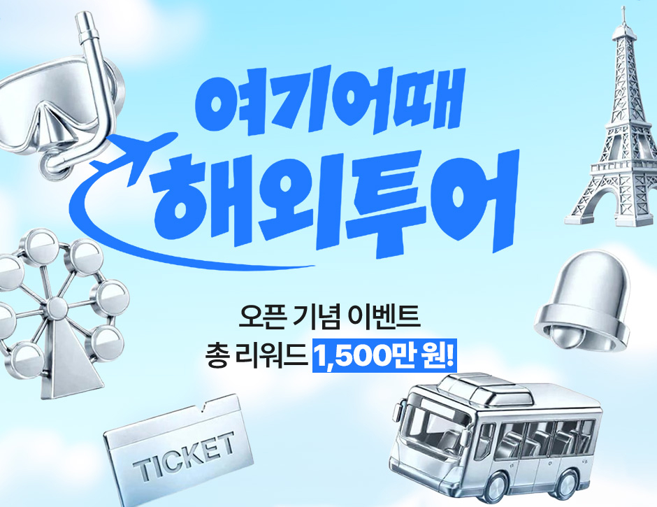 첨부 이미지