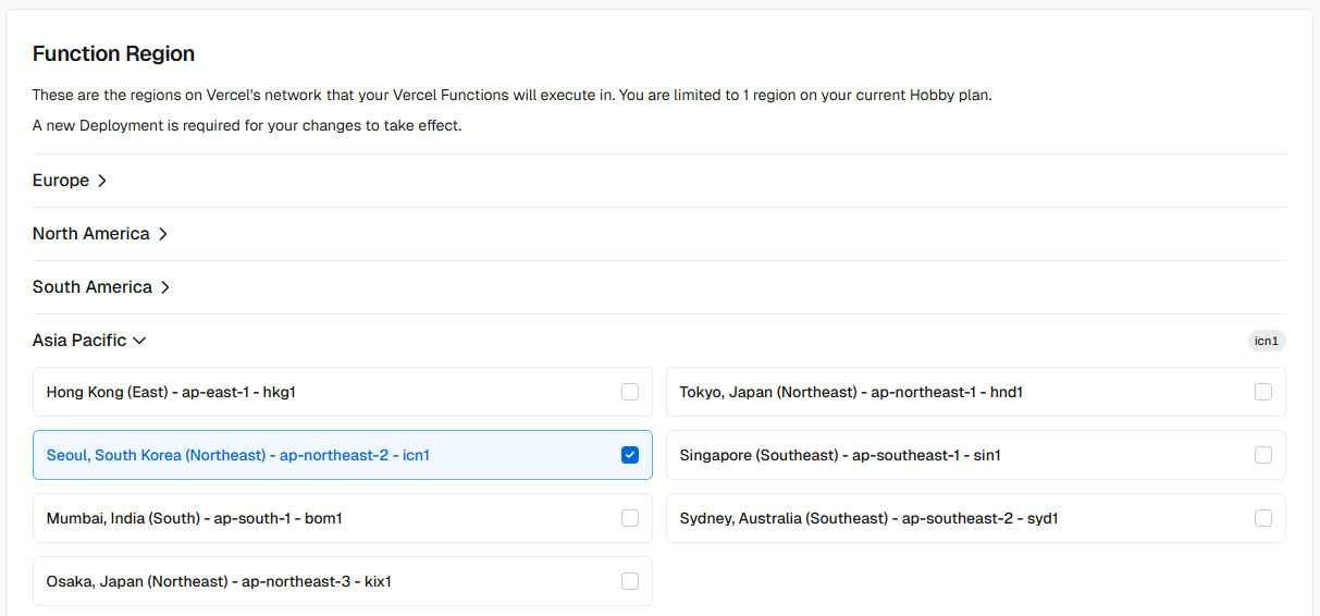 한국 서비스의 경우 올바른 Vercel 설정