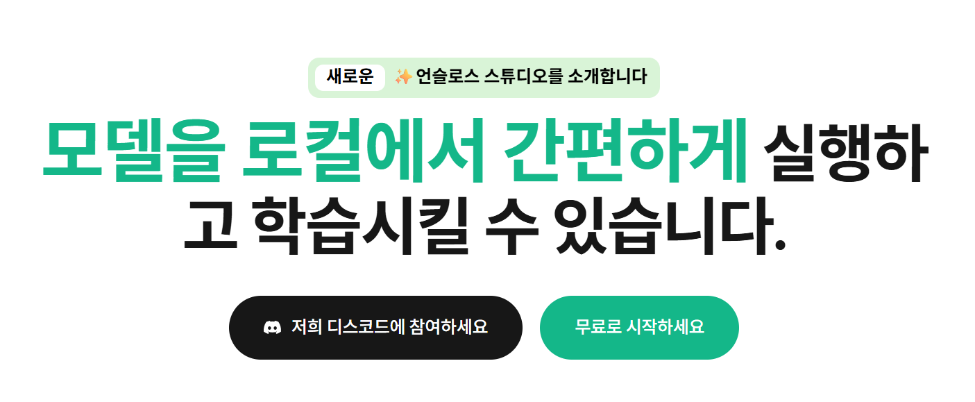 https://unsloth.ai/