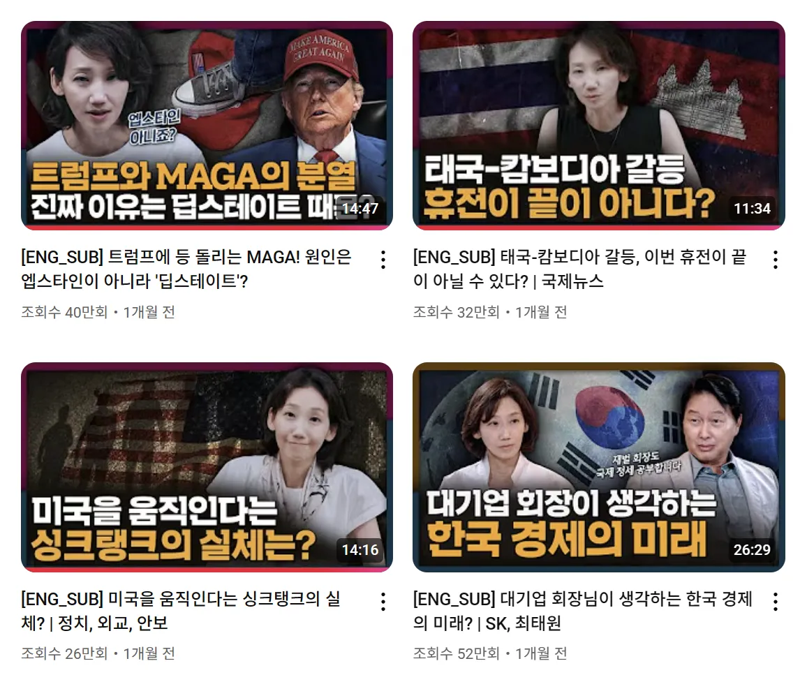 김지윤의 지식Play 썸네일 캡처