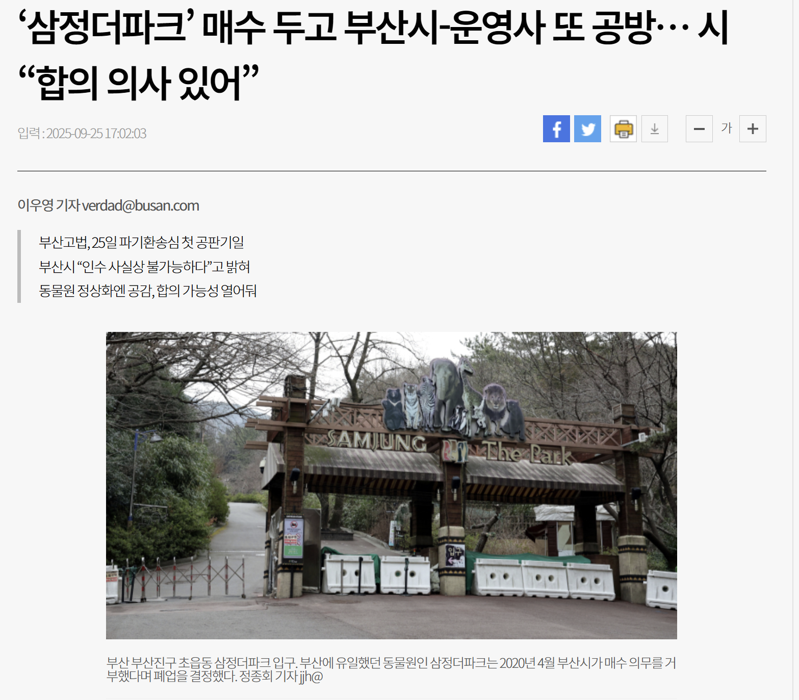 사진을 클릭하면 해당 기사의 본문으로 이동할 수 있어요