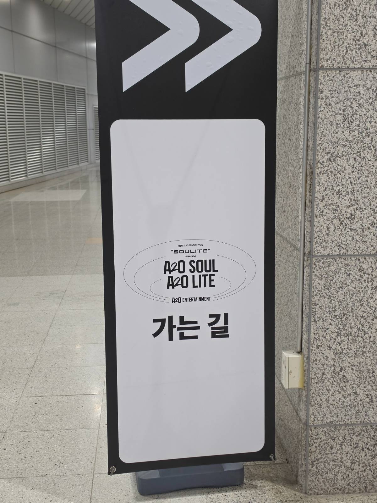 박희아