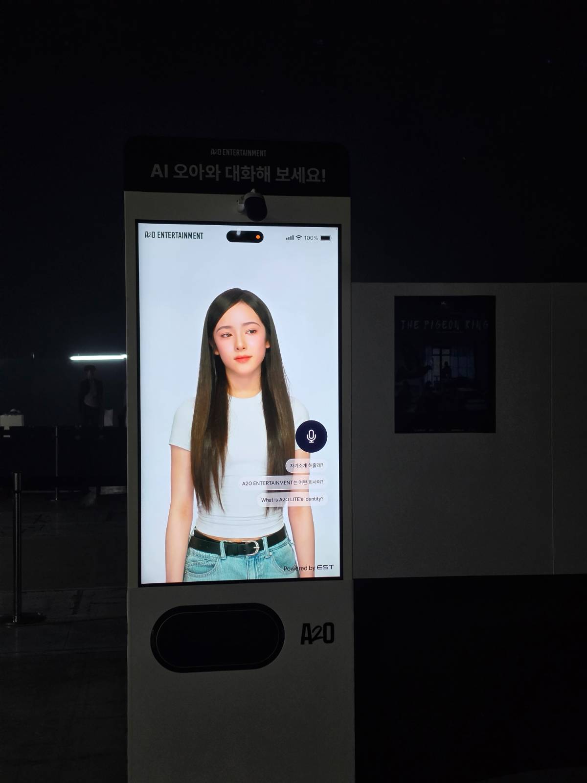 박희아