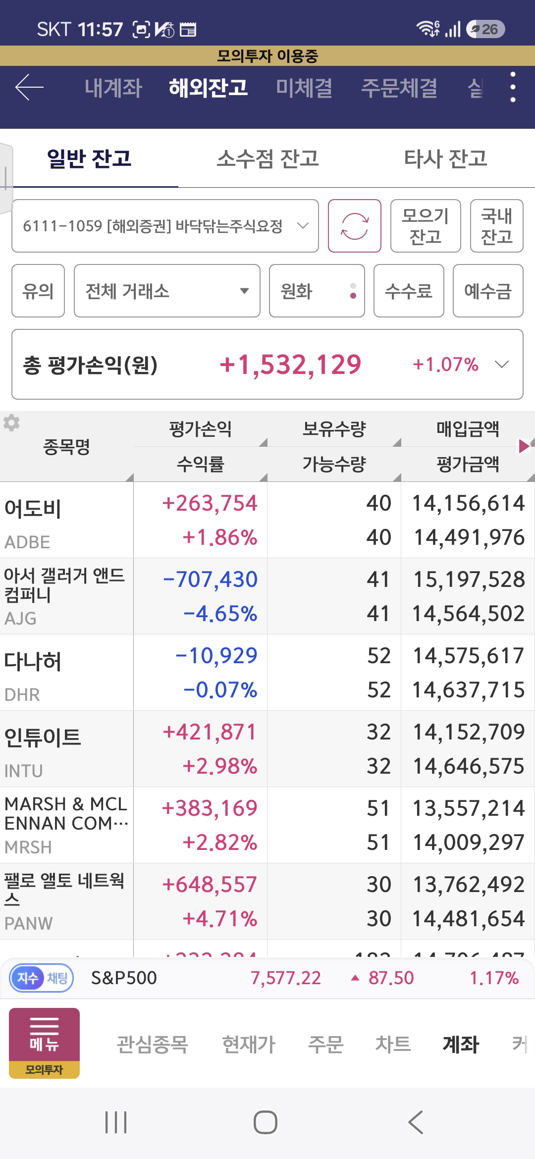 첨부 이미지