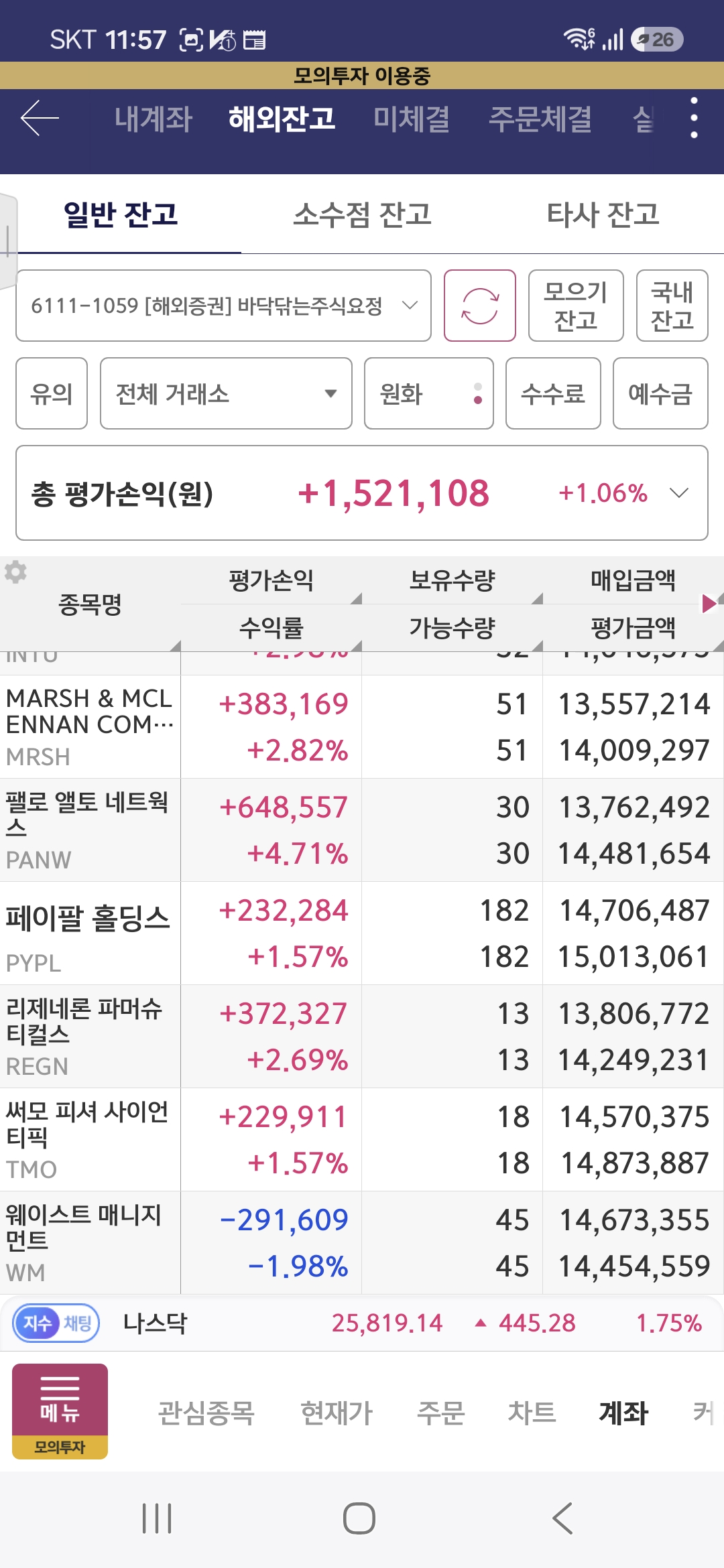 첨부 이미지