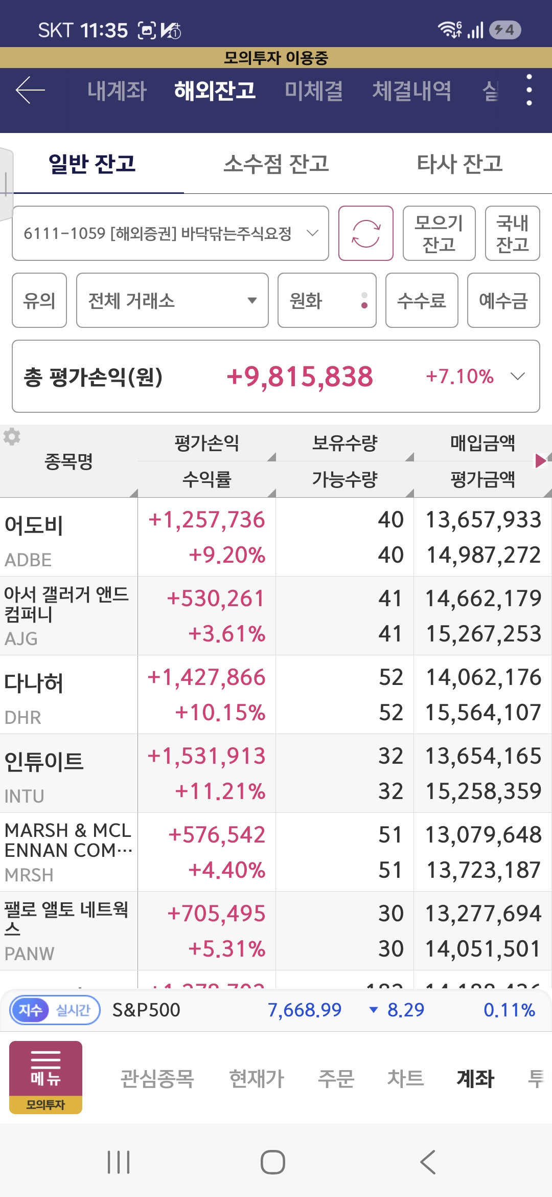 첨부 이미지