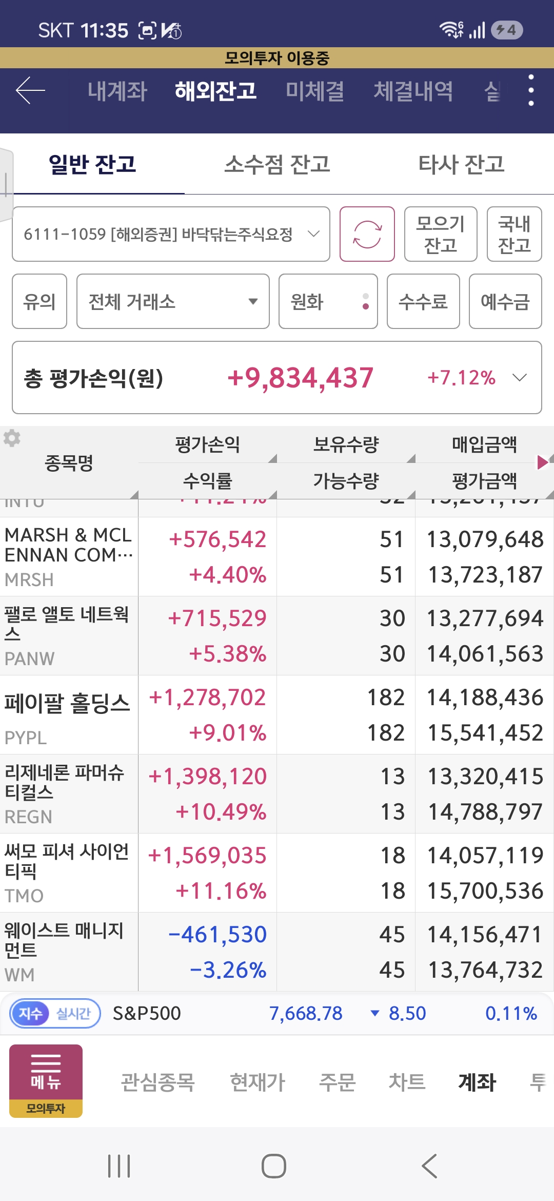 첨부 이미지