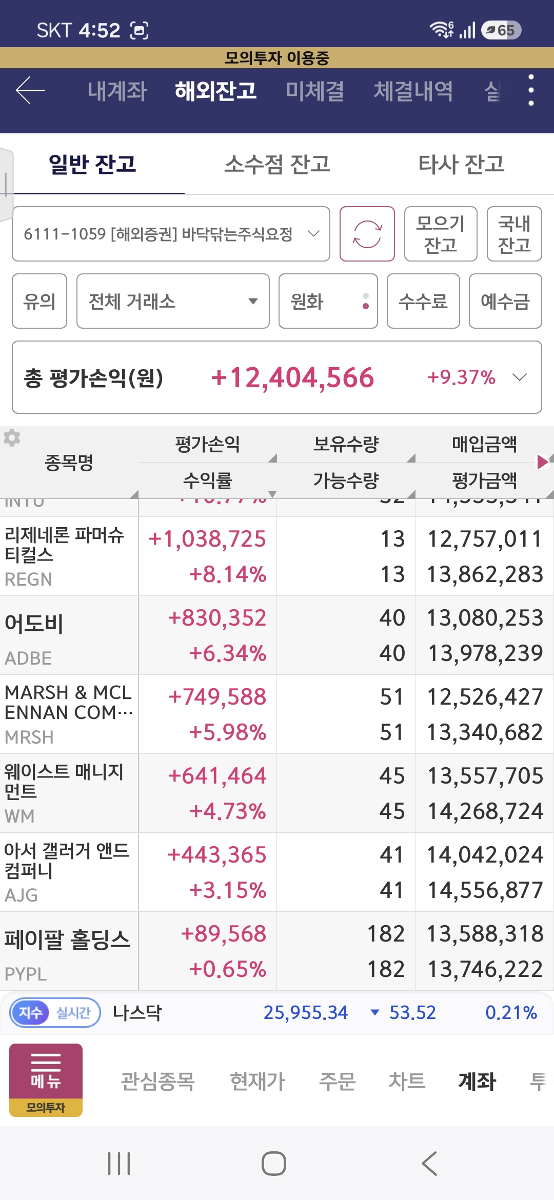 첨부 이미지