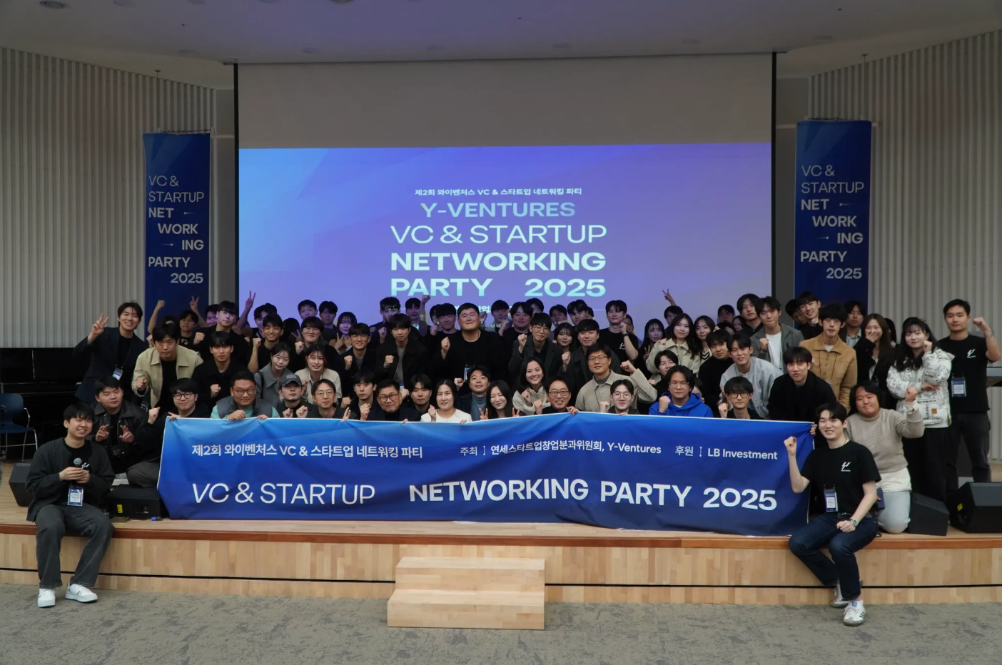 연세 창업씬을 하나로 만든 Y-VENTURES의 11월의 썸네일 이미지