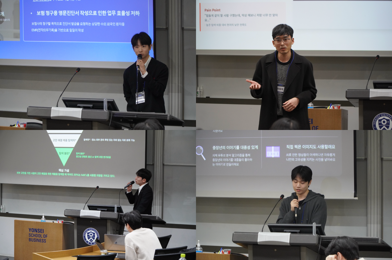 Y-Startup 3기 참여자들의 IR 발표