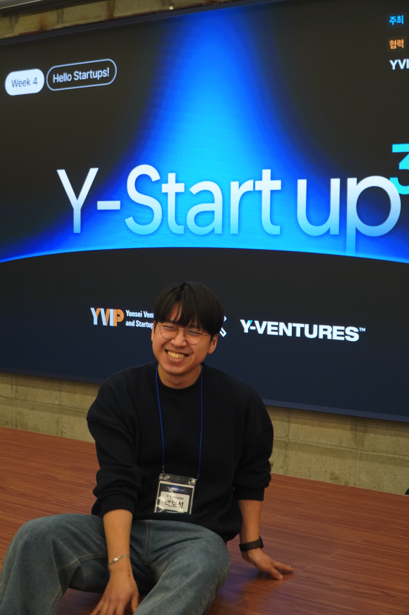 안녕 Y-VENTURES! 행복했다 :)