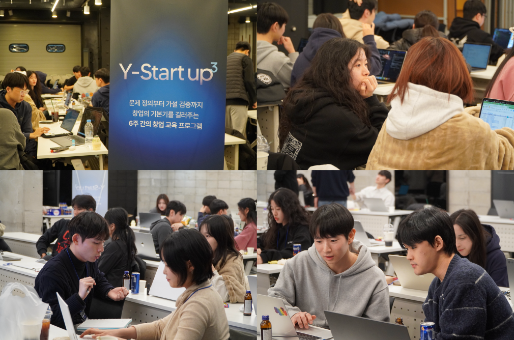 1/30 진행된 Y-Startup 밤샘 해커톤