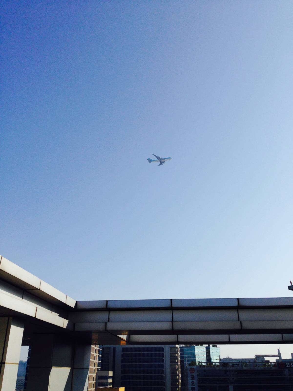 그 때, 일이 잘 안 풀리면 회사 옥상에 올라와 자주 하늘을 봤다. 비행기가 참 많이 날아다녔고 그걸 보면 잠시 기분 전환이 됐다.