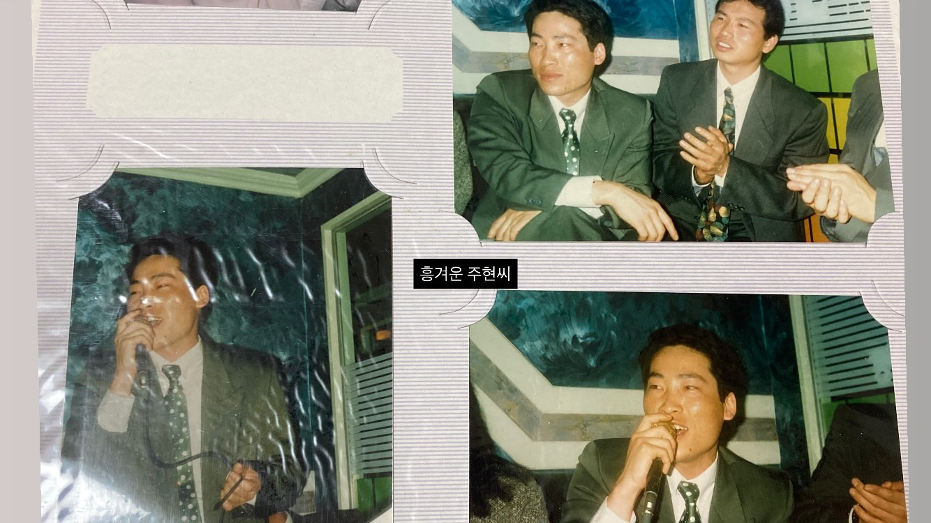 며칠 전에 아빠랑 앨범 구경하다 찾은 사진이에요.&nbsp;