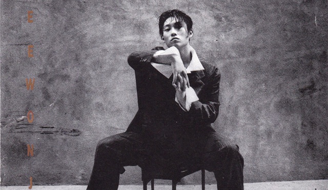 이원진 1집 커버사진