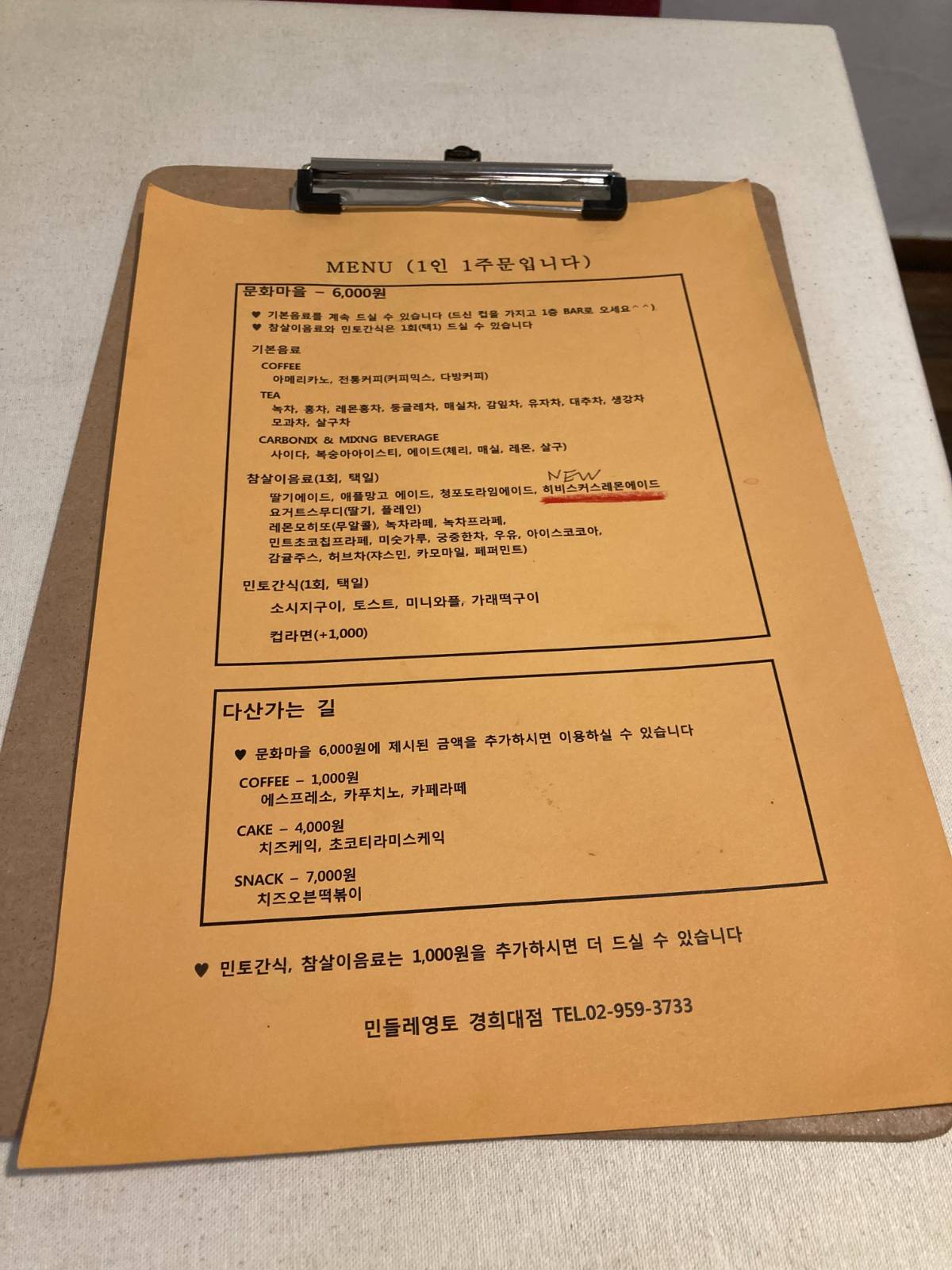 첨부 이미지