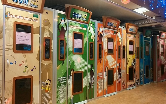 오락실 노래방 풍경