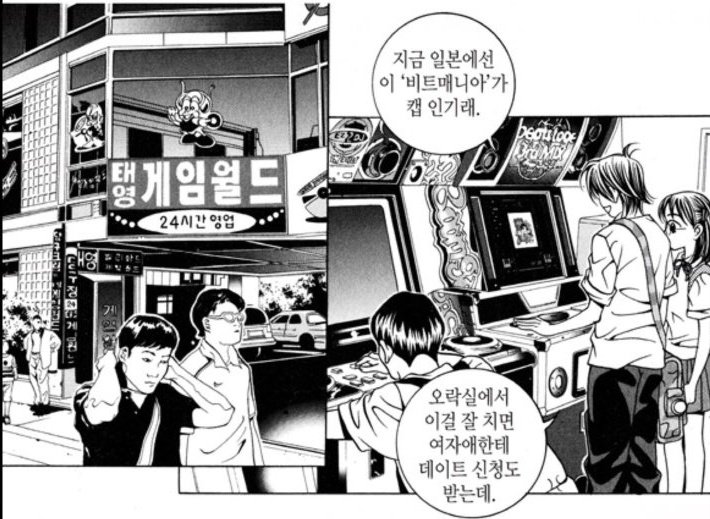 출처 : 루리웹