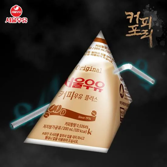 출처 : 서울우유협동조합