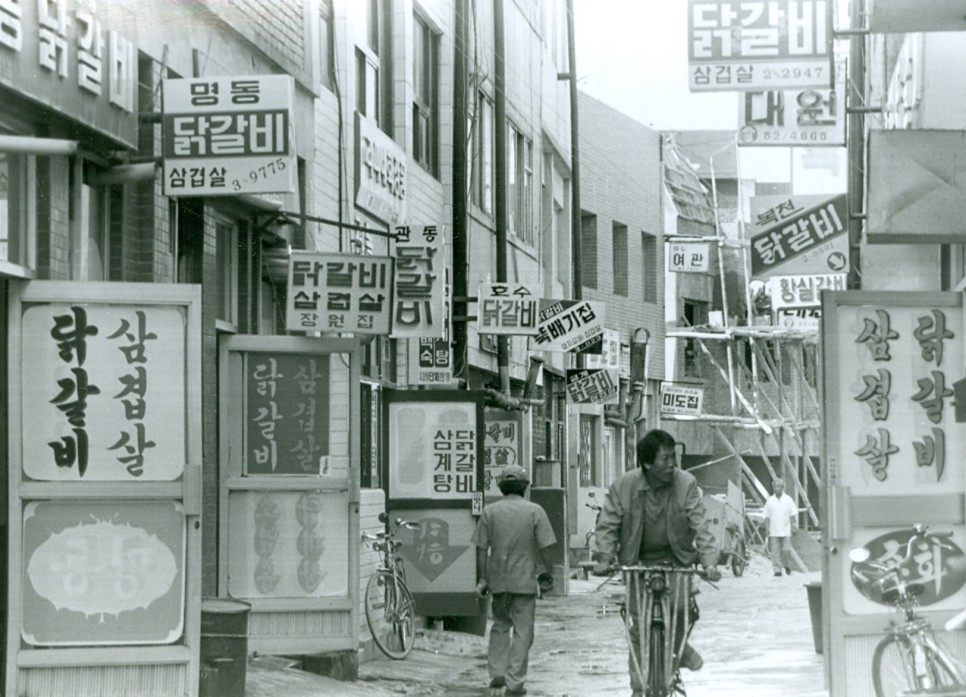 출처 : 춘천시 시정소식지 '봄내'