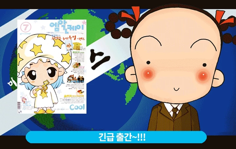 출처 : 미스터 케이&nbsp;