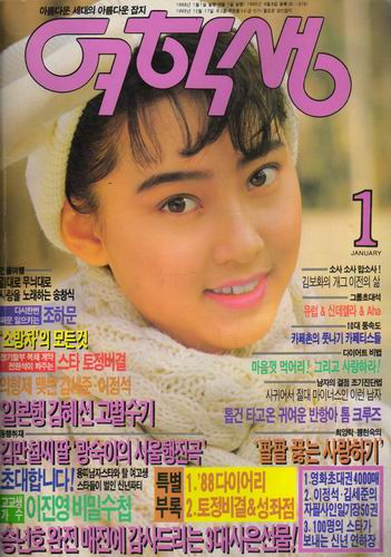 출처 : YES 24