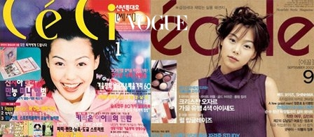 출처 : 보그코리아
