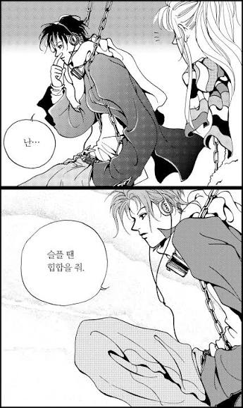 언플러그드 보이 중