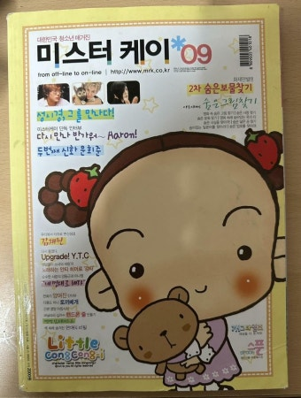 출처 : 알라딘