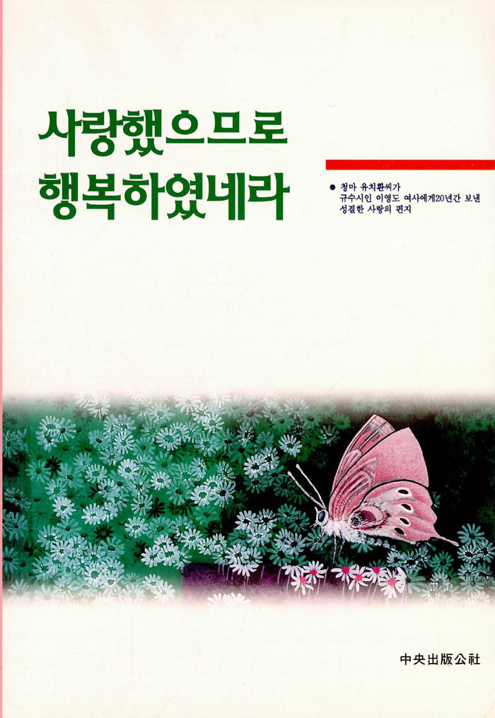 출처 : 알라딘