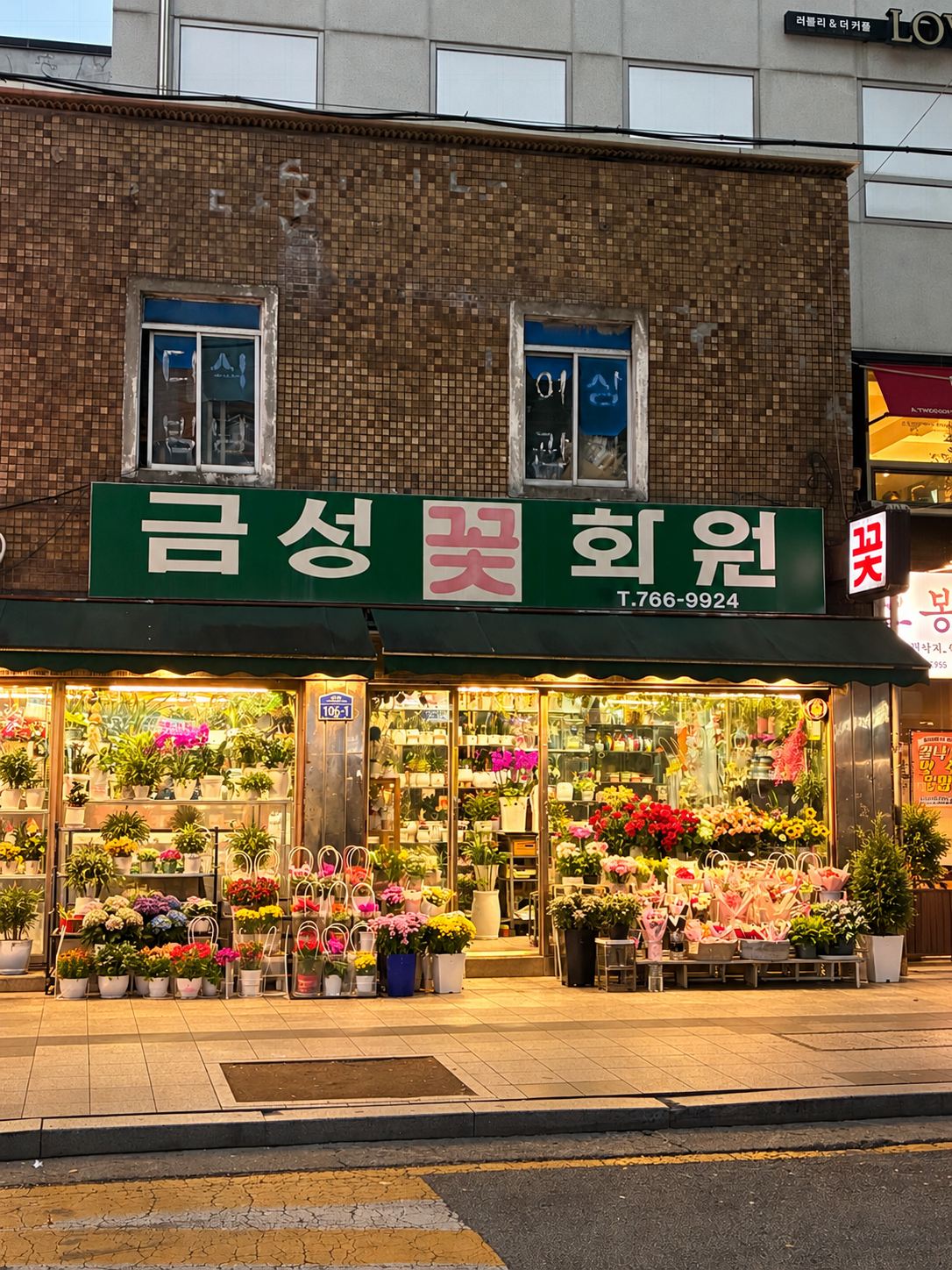 지난 주말 종로3가