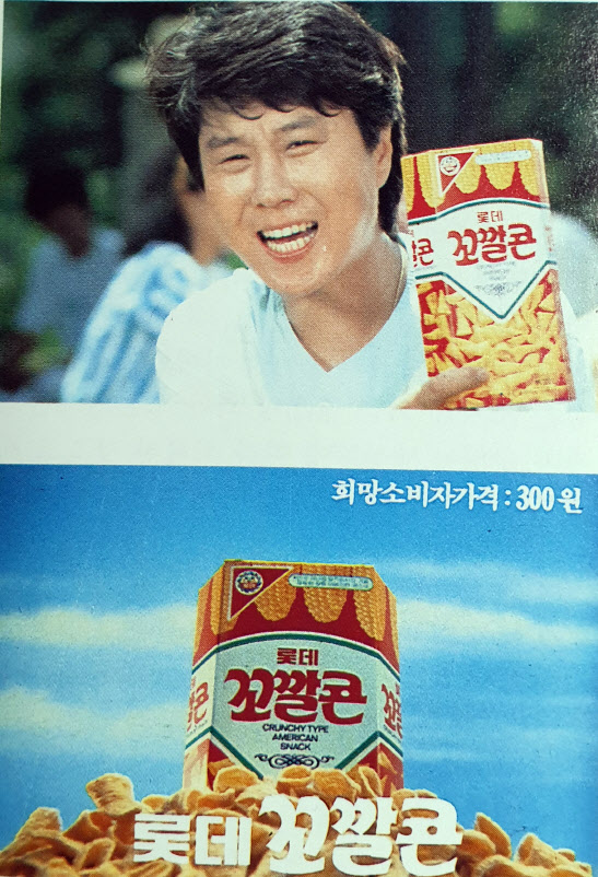 출처 : 이데일리