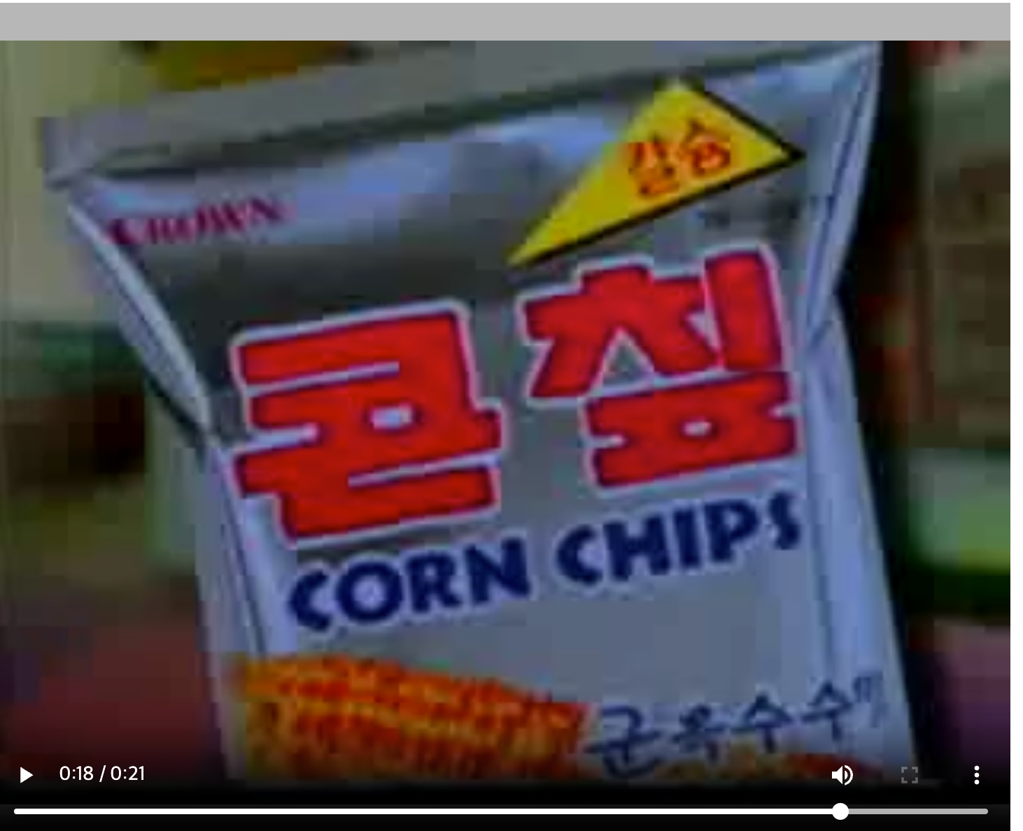 출처 : 광고정보센터 콘칲 CF (2001) 일부 발췌
