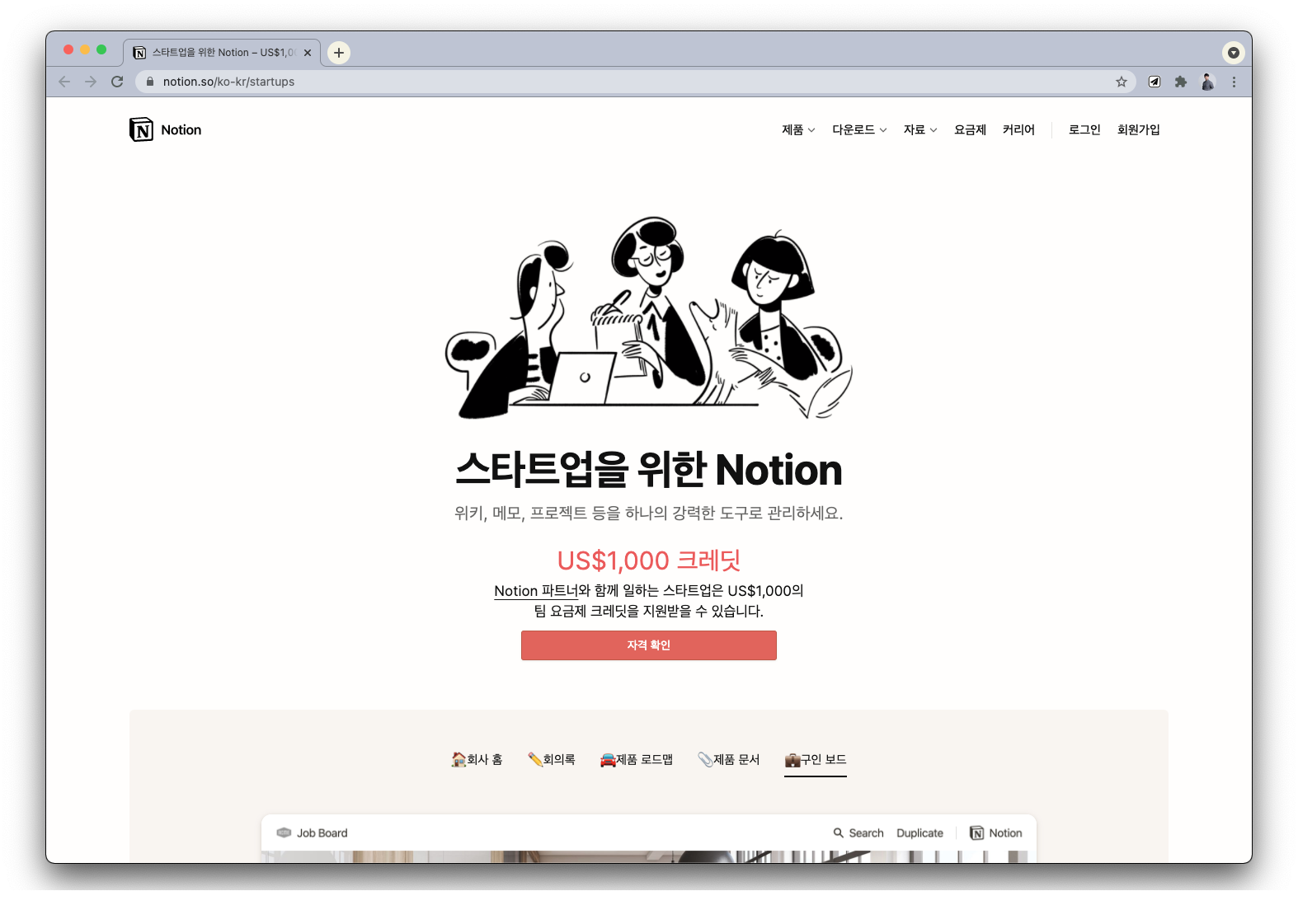첨부 이미지