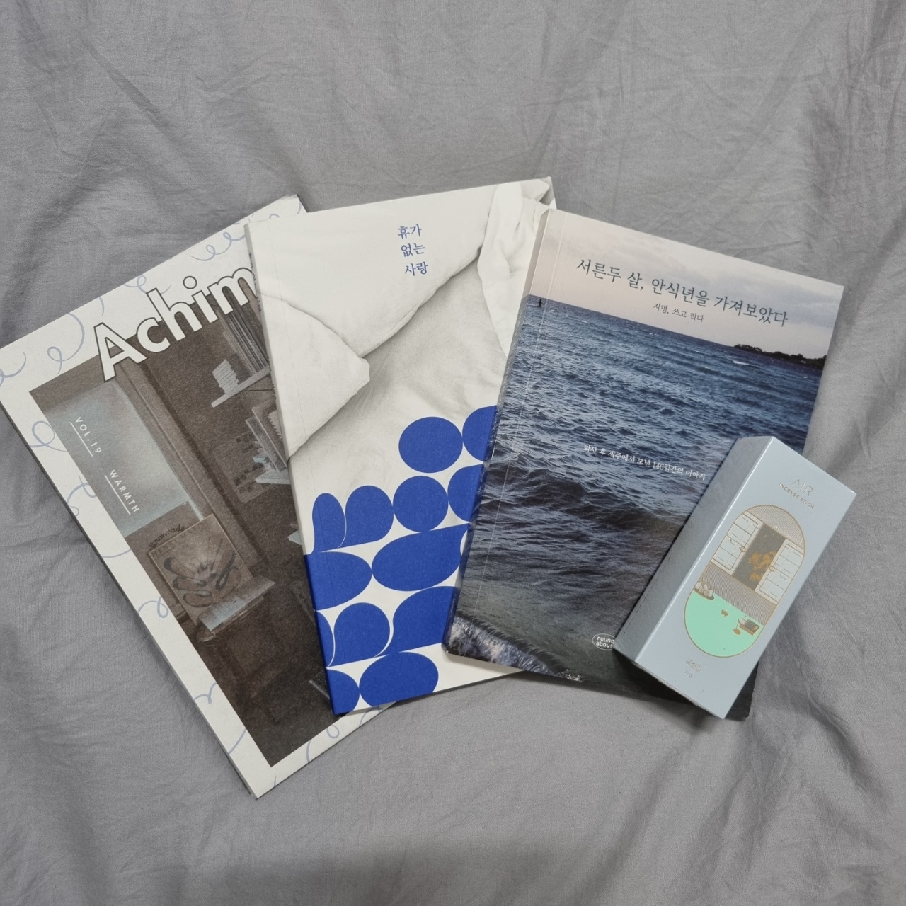 세 개의 책과 인센스 스틱