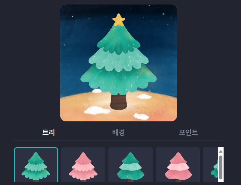 첨부 이미지