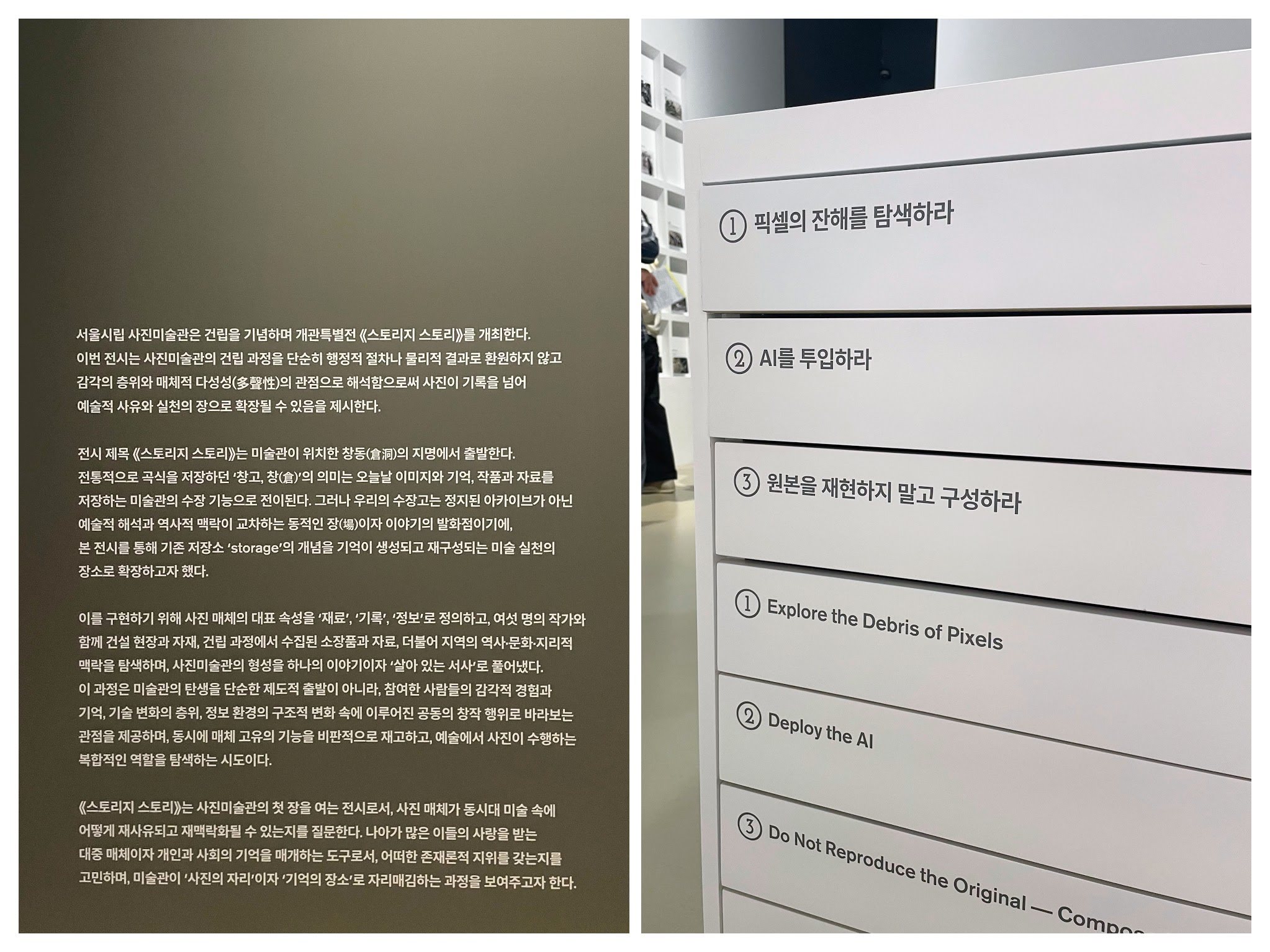 지난주(06.23.~06.29.)의 '기록과 사회'의 썸네일 이미지