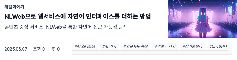 활용가능한 생각 공유