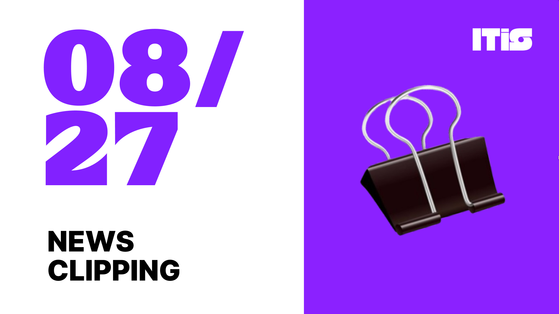 [08월 27일] IT is 뉴스클리핑의 썸네일 이미지