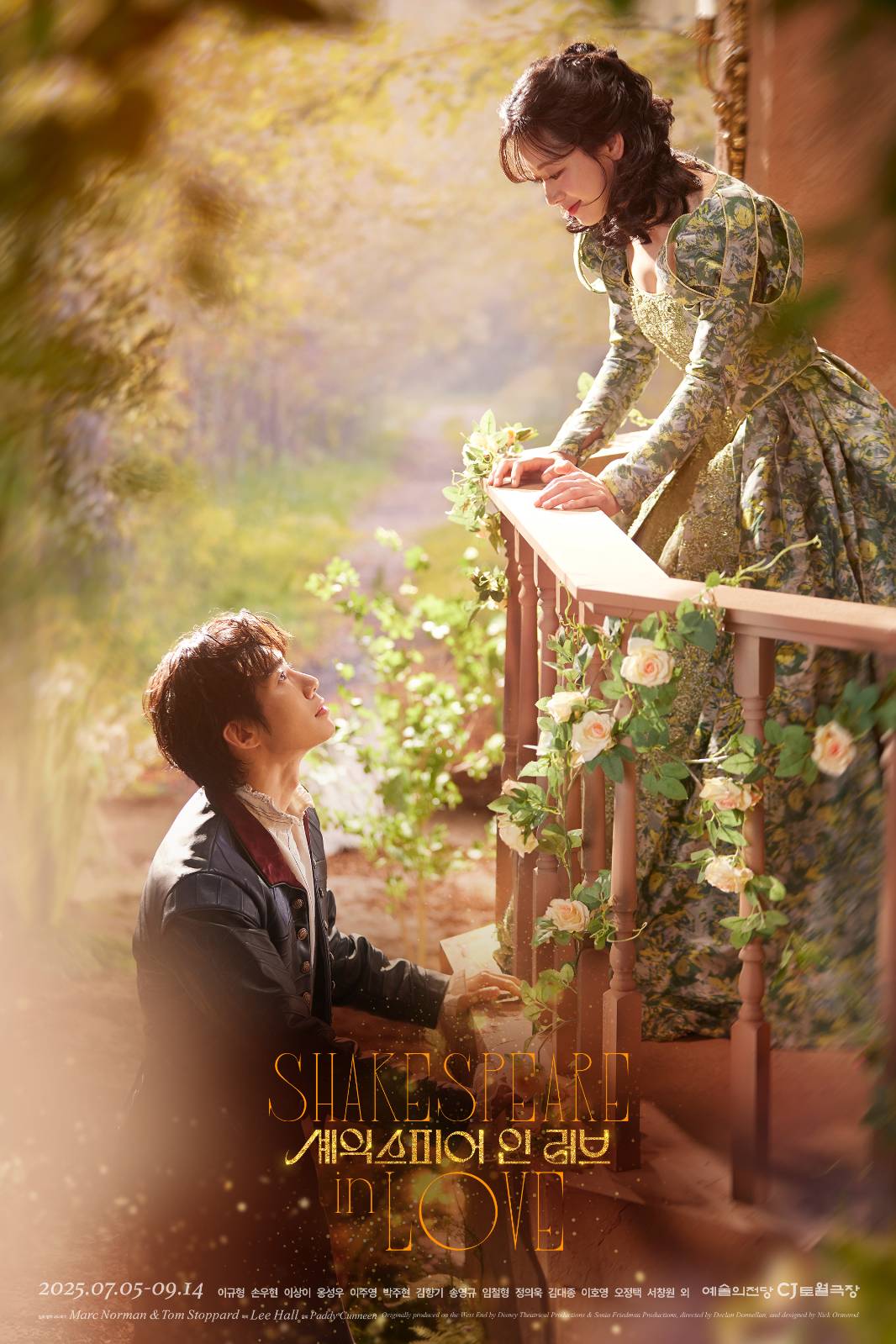 © 쇼노트 x 계정