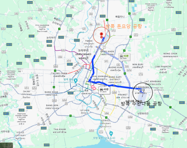 방콕의 두 공항인 돈므앙 공항(북쪽)과 수완나품 공항(동쪽)의 위치. 차로 40분 이상 떨어짐.