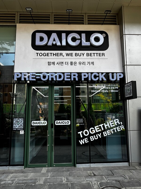 이미지 출처: 뉴스티앤티