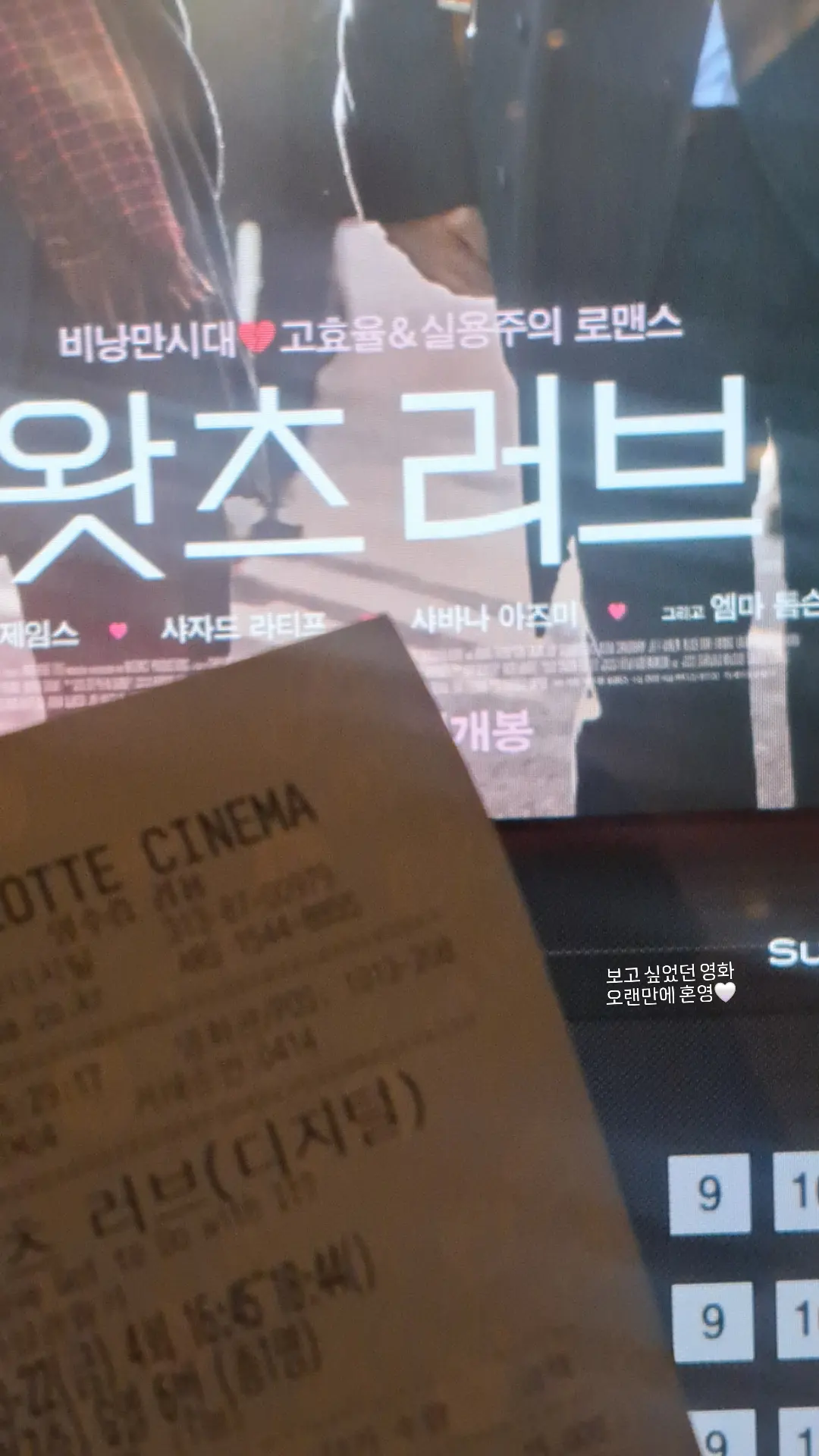 저는 오랜만에 혼영을 했어요 :)