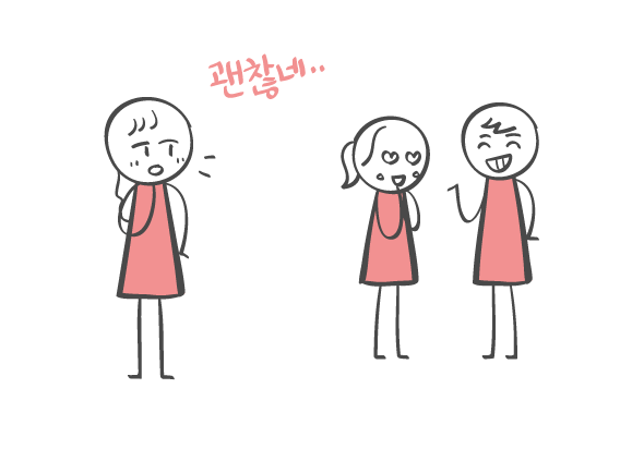 [프로브톡 86화] 당신과 말하기 피곤합니다 ②의 썸네일 이미지