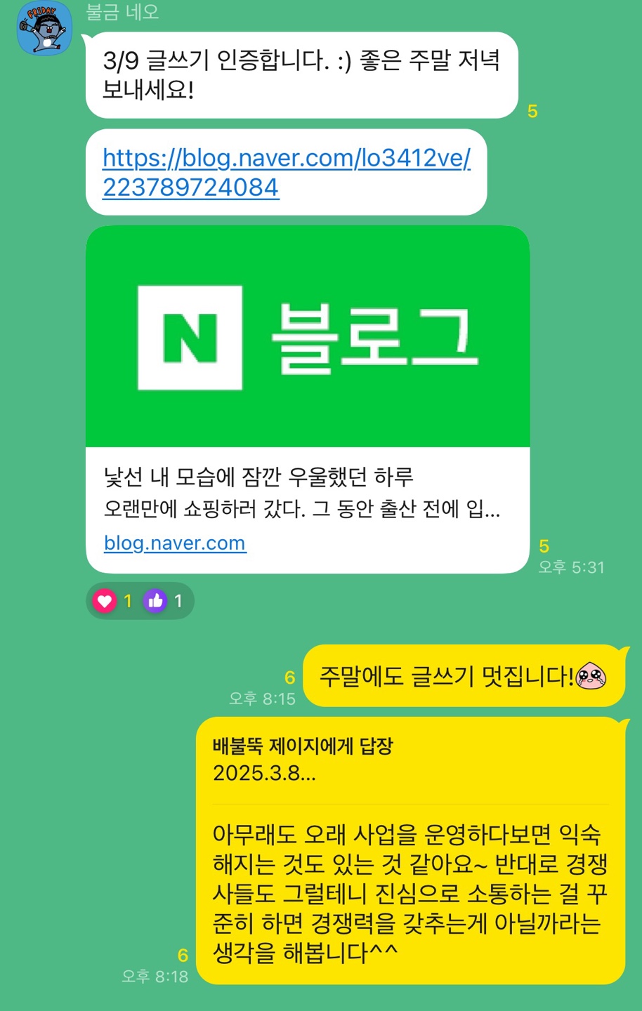 첨부 이미지