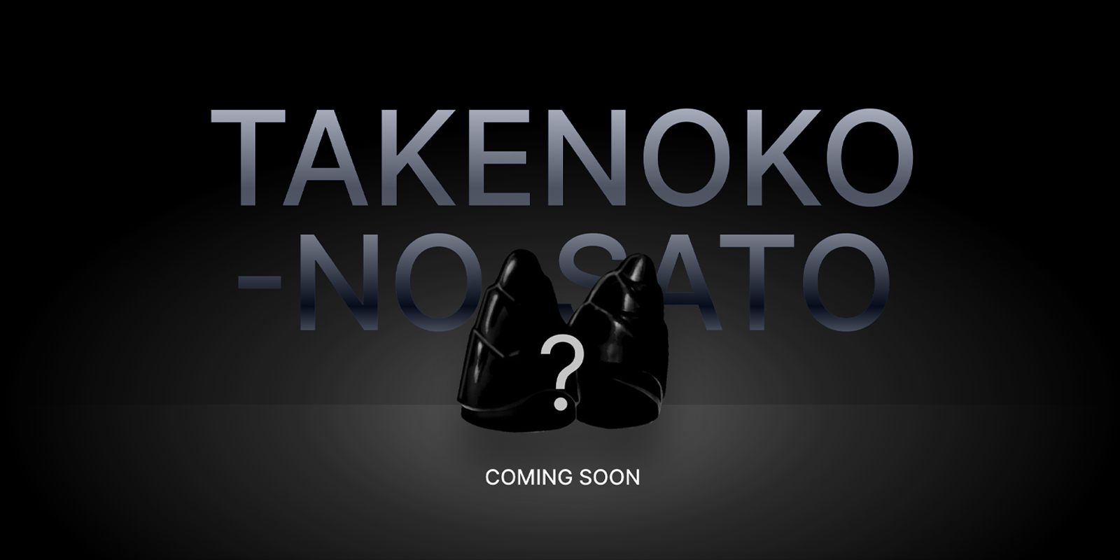 🔗 키노코노야마 무선 이어폰 공식 웹사이트