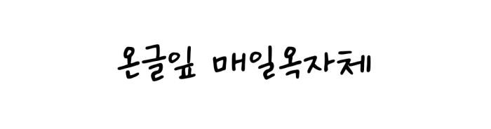 첨부 이미지