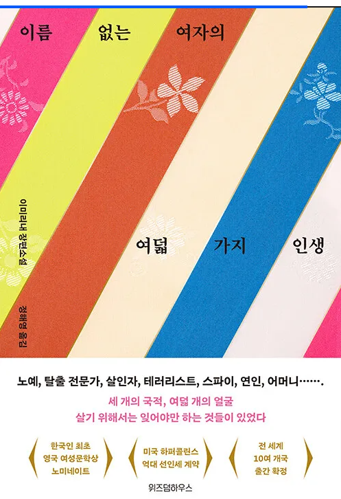 전쟁은 여자의 얼굴을 하지 않았다의 썸네일 이미지