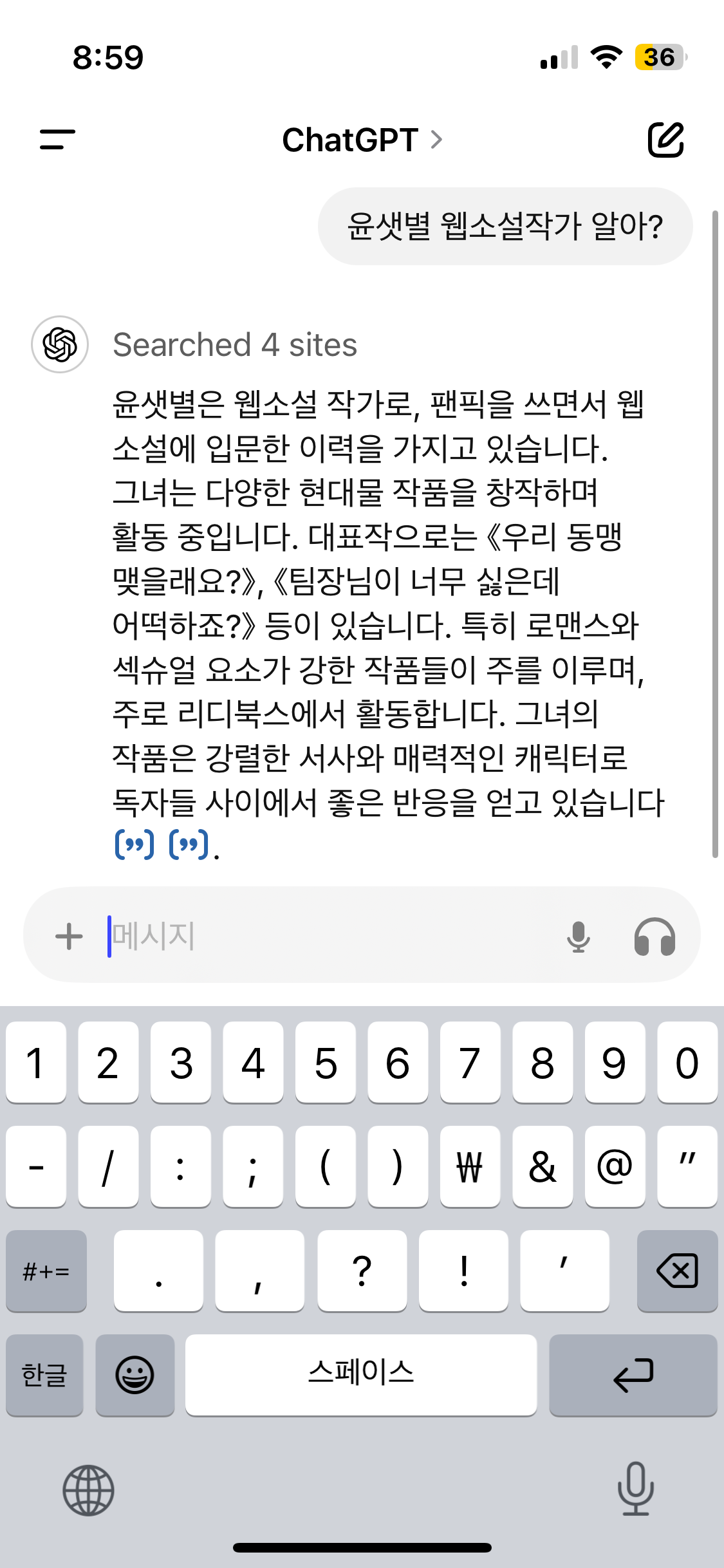 이번글은 잠궈야겠다.의 썸네일 이미지